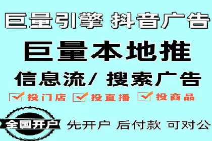深度解析：百度信息流推广如何助力企业品牌建设